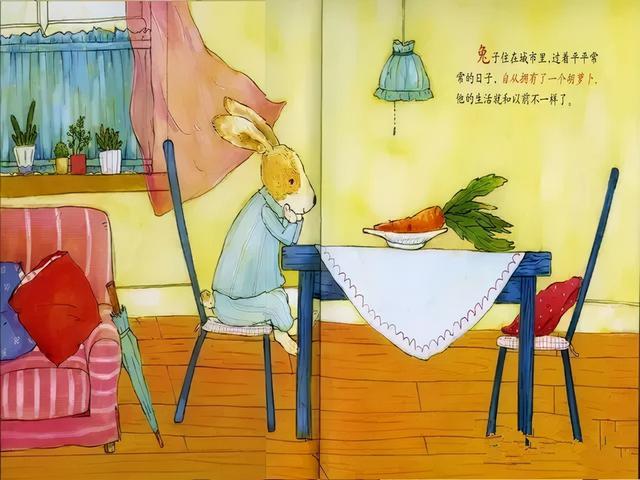 兔子吃萝卜故事分享-绘本谁的脚印  第2张