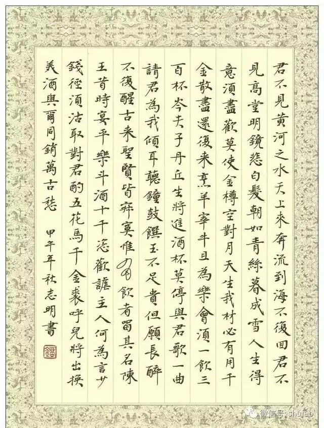 中国经典古代诗歌鉴赏(古代诗歌经典作品)  第2张