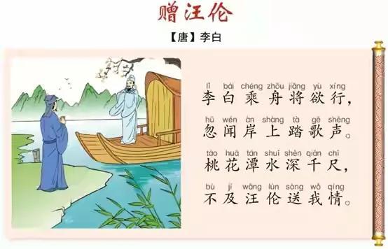 中国经典古代诗歌鉴赏(古代诗歌经典作品)  第16张