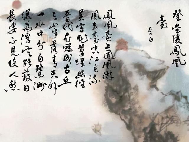 中国经典古代诗歌鉴赏(古代诗歌经典作品)  第34张
