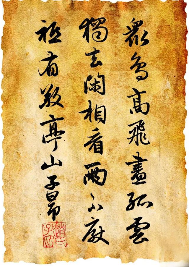 中国经典古代诗歌鉴赏(古代诗歌经典作品)  第46张