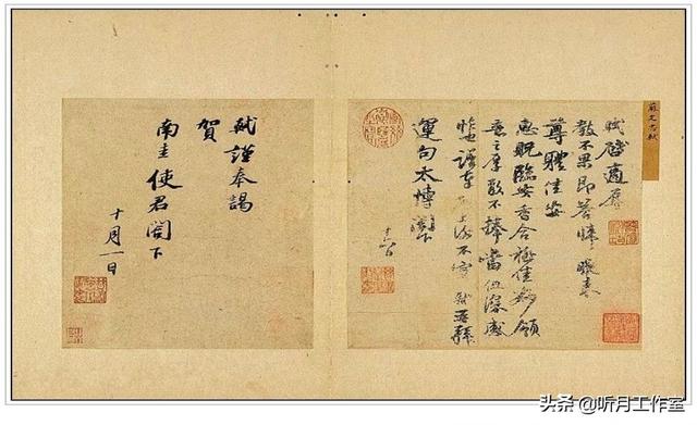 苏东坡的40首代表作品_苏轼最有名100首诗词  第5张