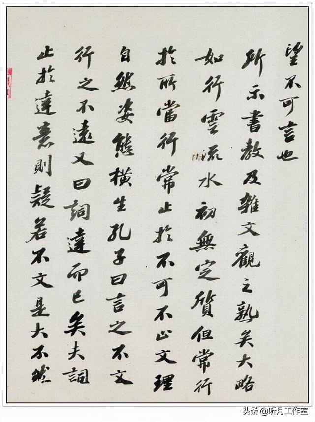 苏东坡的40首代表作品_苏轼最有名100首诗词  第8张