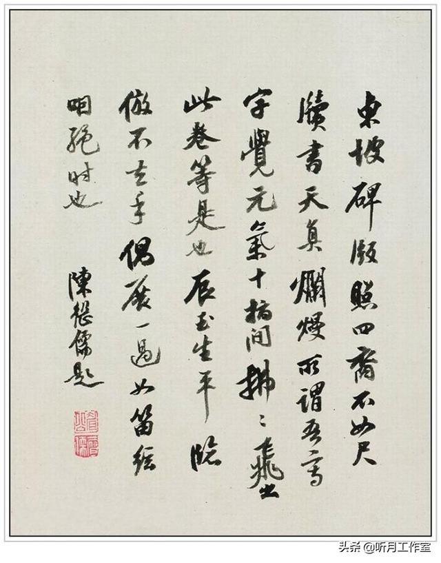 苏东坡的40首代表作品_苏轼最有名100首诗词  第9张
