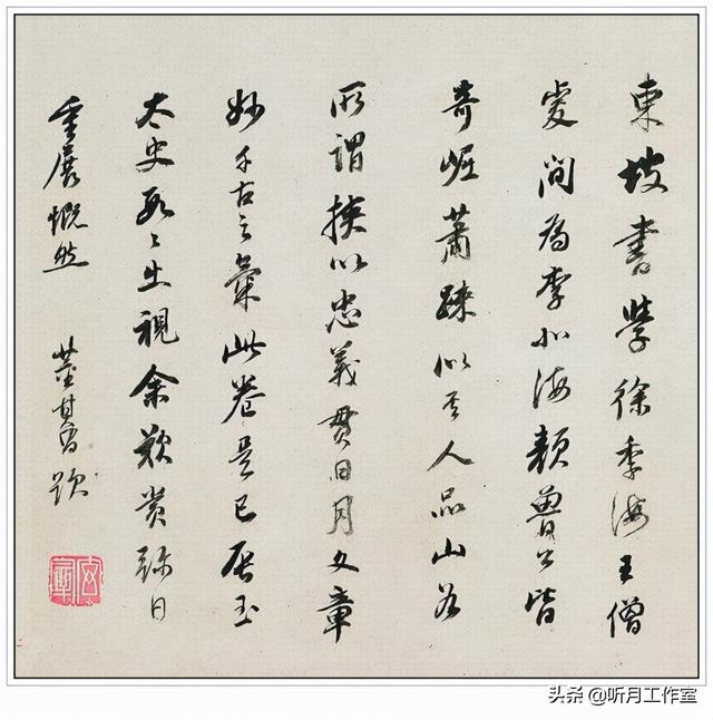 苏东坡的40首代表作品_苏轼最有名100首诗词  第10张