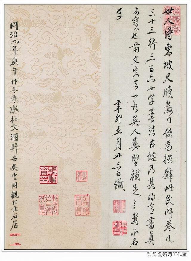 苏东坡的40首代表作品_苏轼最有名100首诗词  第11张