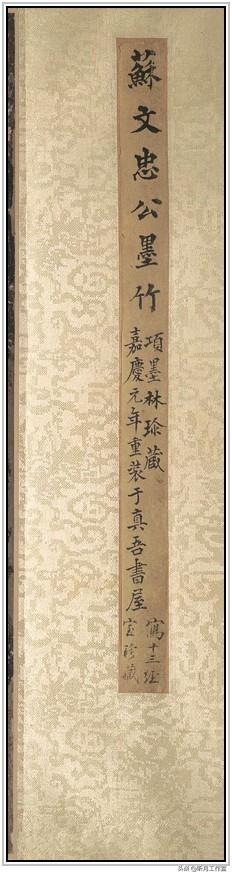 苏东坡的40首代表作品_苏轼最有名100首诗词  第17张