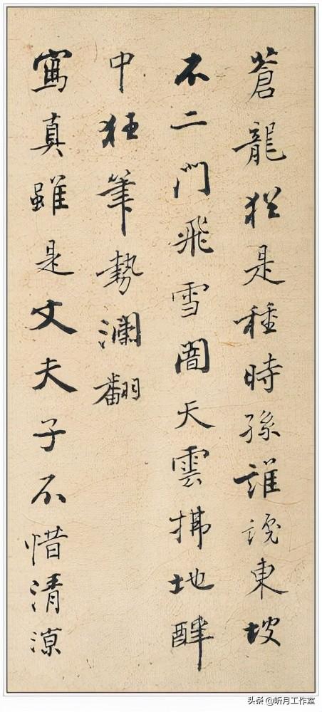 苏东坡的40首代表作品_苏轼最有名100首诗词  第20张