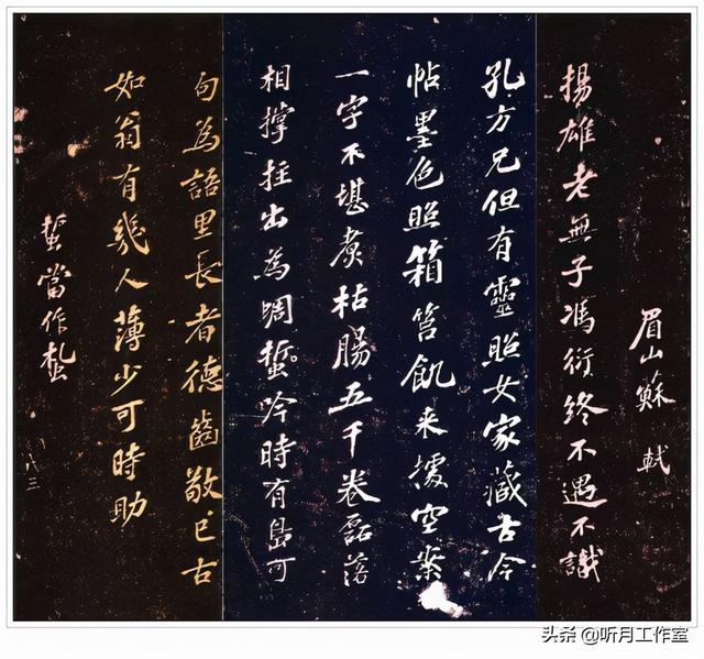 苏东坡的40首代表作品_苏轼最有名100首诗词  第24张
