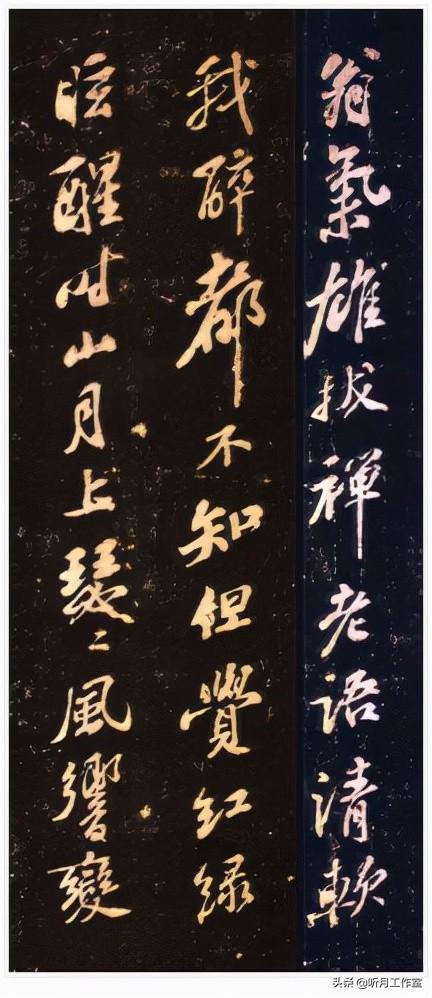 苏东坡的40首代表作品_苏轼最有名100首诗词  第30张