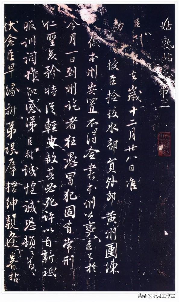 苏东坡的40首代表作品_苏轼最有名100首诗词  第32张