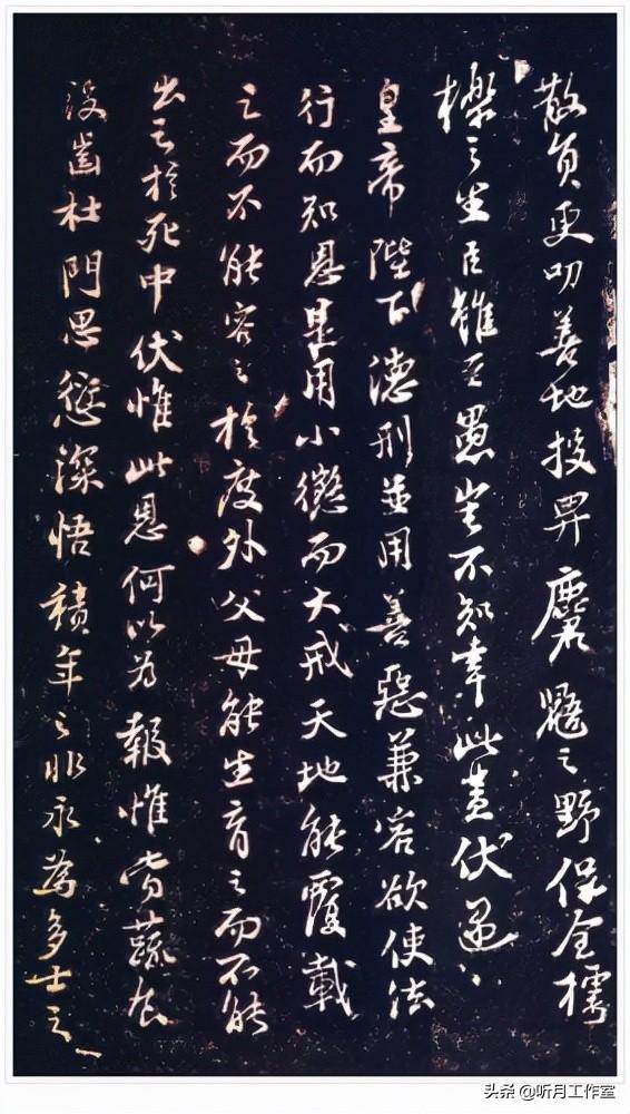 苏东坡的40首代表作品_苏轼最有名100首诗词  第34张