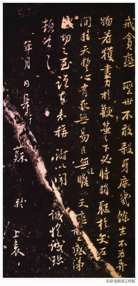 苏东坡的40首代表作品_苏轼最有名100首诗词  第35张