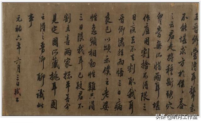 苏东坡的40首代表作品_苏轼最有名100首诗词  第41张