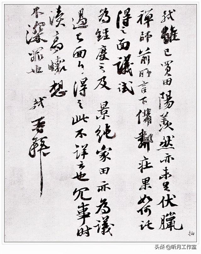 苏东坡的40首代表作品_苏轼最有名100首诗词  第48张