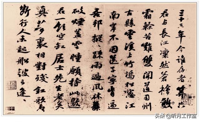 苏东坡的40首代表作品_苏轼最有名100首诗词  第50张