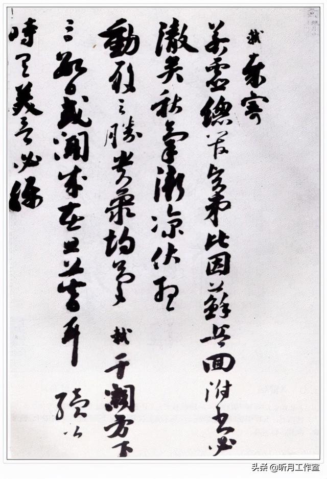 苏东坡的40首代表作品_苏轼最有名100首诗词  第54张