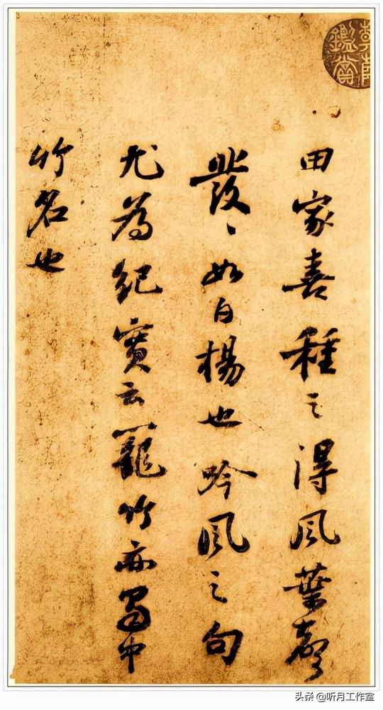 苏东坡的40首代表作品_苏轼最有名100首诗词  第61张