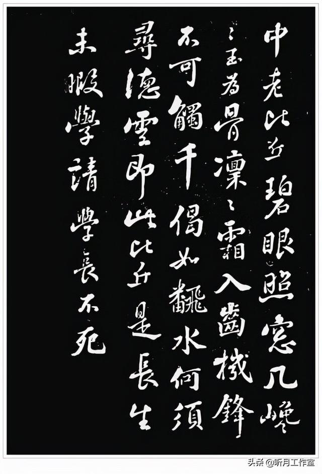 苏东坡的40首代表作品_苏轼最有名100首诗词  第63张