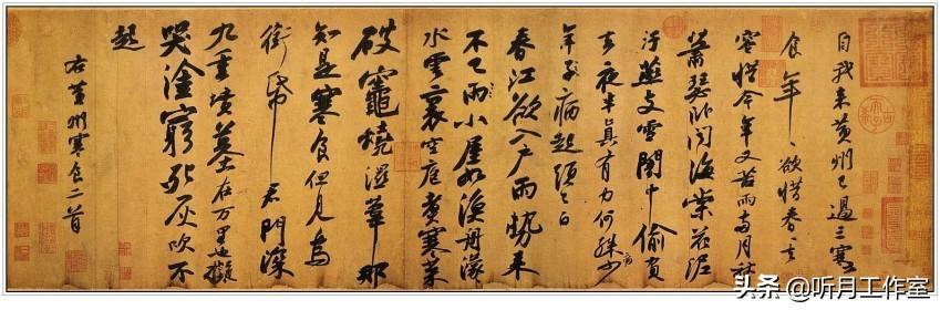 苏东坡的40首代表作品_苏轼最有名100首诗词  第65张