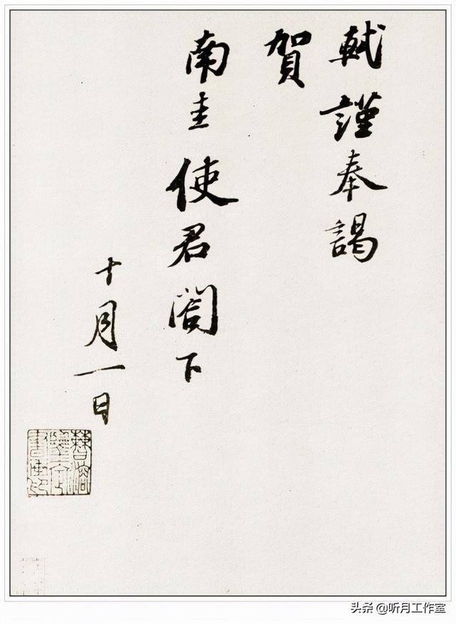 苏东坡的40首代表作品_苏轼最有名100首诗词  第70张