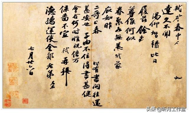 苏东坡的40首代表作品_苏轼最有名100首诗词  第72张
