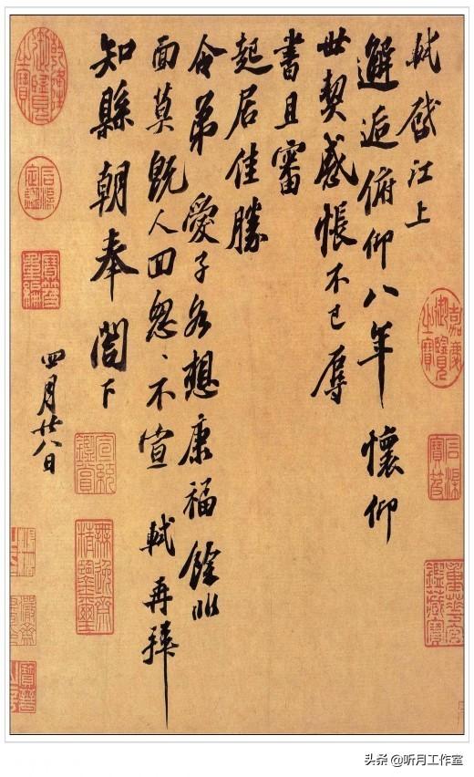 苏东坡的40首代表作品_苏轼最有名100首诗词  第73张
