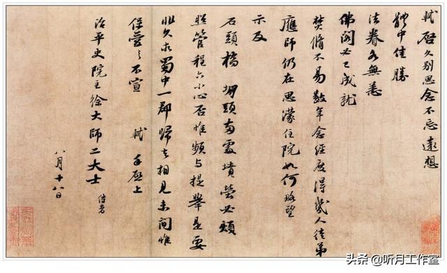 苏东坡的40首代表作品_苏轼最有名100首诗词  第75张