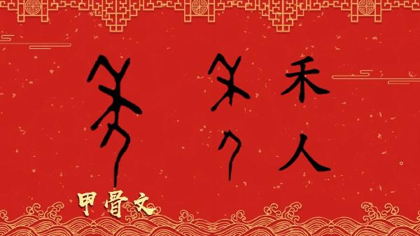 春节的民间传说50字_春节的故事简短20字  第3张