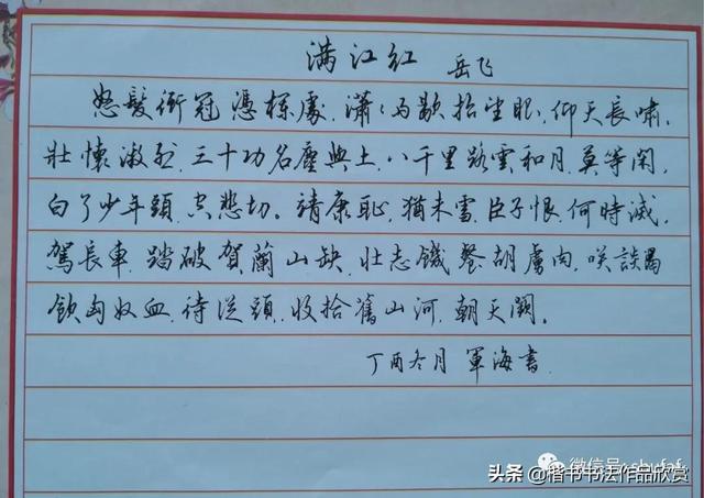 歌颂祖国的16首爱国诗分享_赞美中国的古诗  第1张