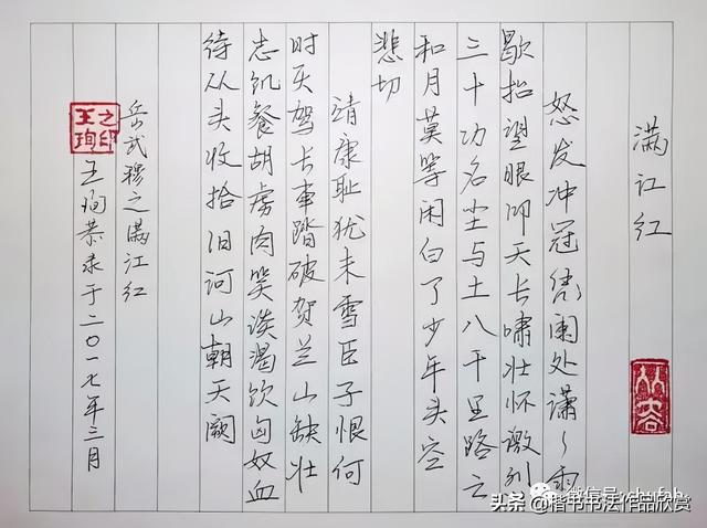 歌颂祖国的16首爱国诗分享_赞美中国的古诗  第2张