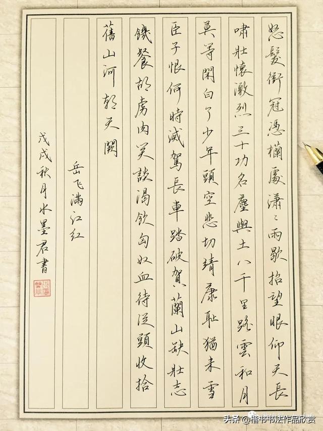 歌颂祖国的16首爱国诗分享_赞美中国的古诗  第3张