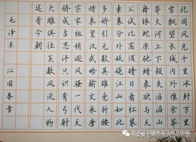 歌颂祖国的16首爱国诗分享_赞美中国的古诗  第20张