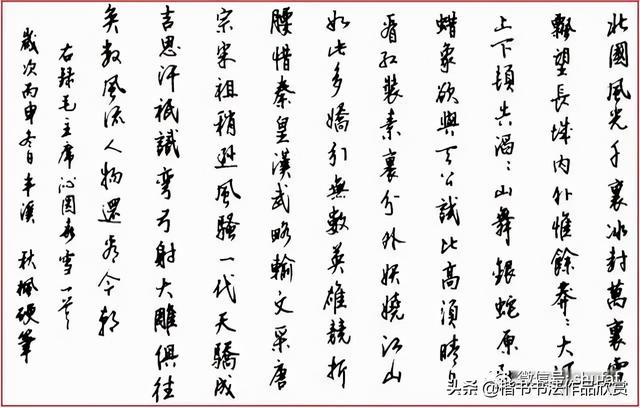 歌颂祖国的16首爱国诗分享_赞美中国的古诗  第21张
