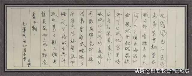 歌颂祖国的16首爱国诗分享_赞美中国的古诗  第23张
