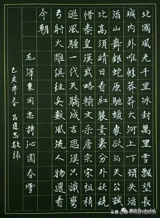 歌颂祖国的16首爱国诗分享_赞美中国的古诗  第24张