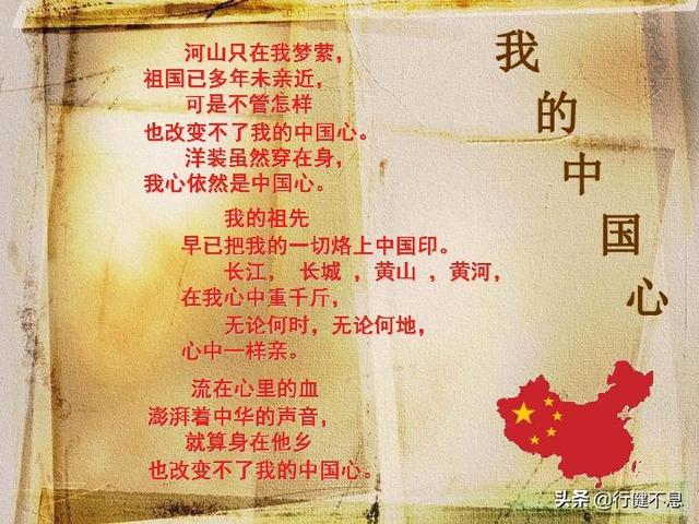 有关思念故乡和思念亲人的诗_赞美菊花的诗句  第19张