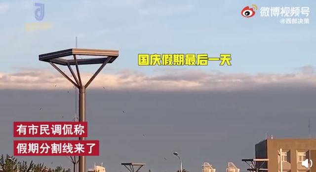 北京天空现阴阳天-阴阳云有什么征兆  第3张