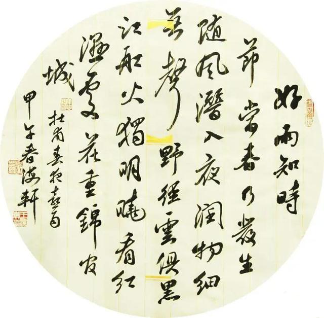 杜甫最著名的17首诗鉴赏_杜甫最著名的10首诗  第2张