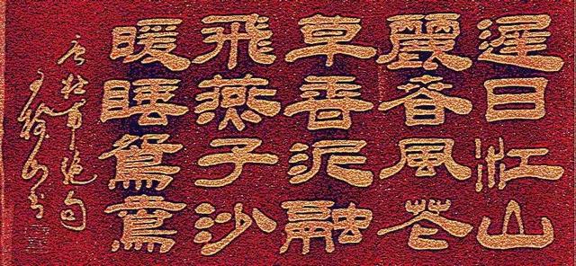 杜甫最著名的17首诗鉴赏_杜甫最著名的10首诗  第6张