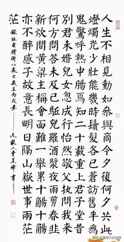杜甫最著名的17首诗鉴赏_杜甫最著名的10首诗  第37张