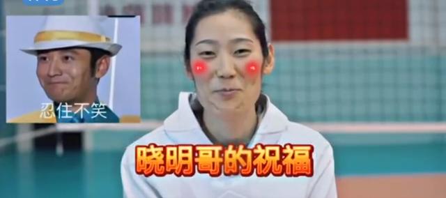中国体育明星励志故事_中国体育明星的故事  第18张