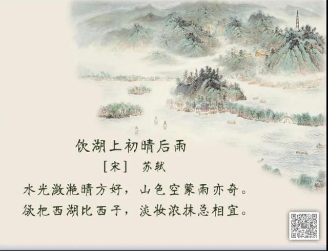 题西林壁诗文赏析及中心思想(题西林壁的中心思想是什么意思)  第16张