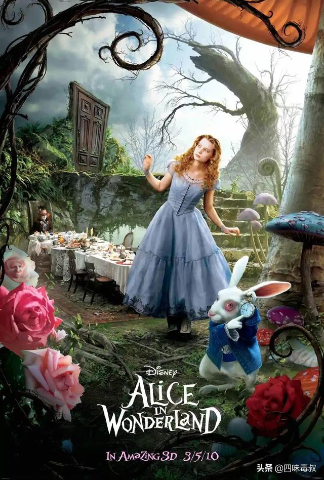 爱丽丝梦游仙境的优美句子-爱丽丝梦游仙境的收获  第1张